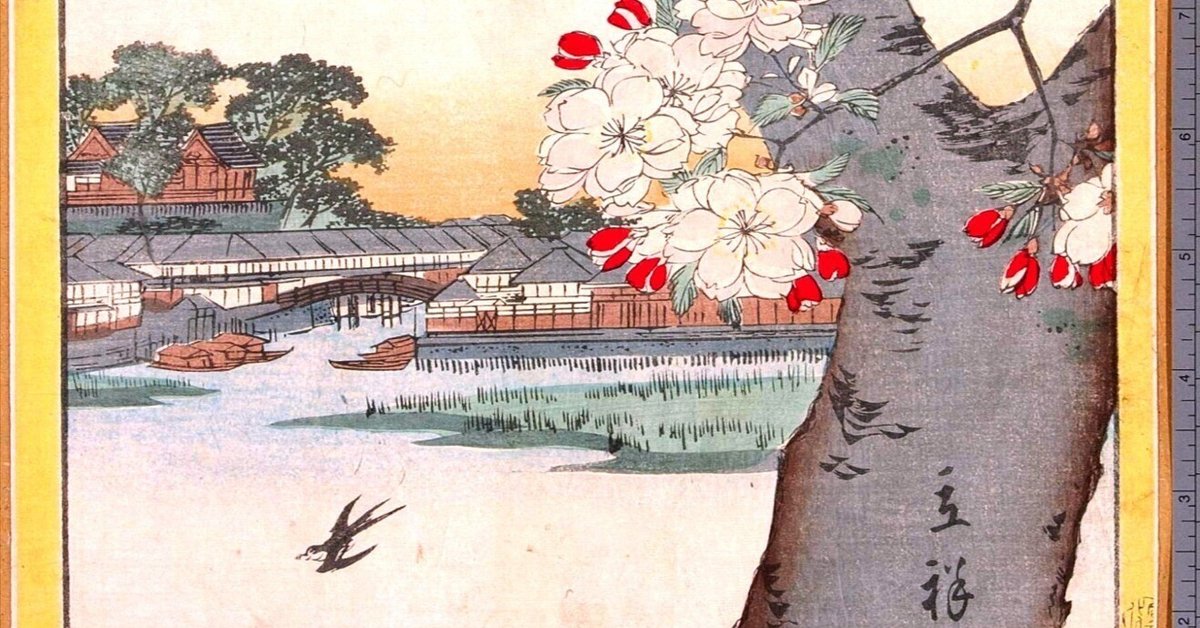大割引 東都隅田川八重桜」 chiaki - ｜artoday 歌川広重（二代目） 絵画