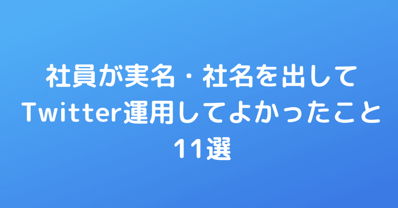 Jc twitter クリトリス