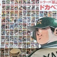 リーダーとボスの違い えすけーぷ Note