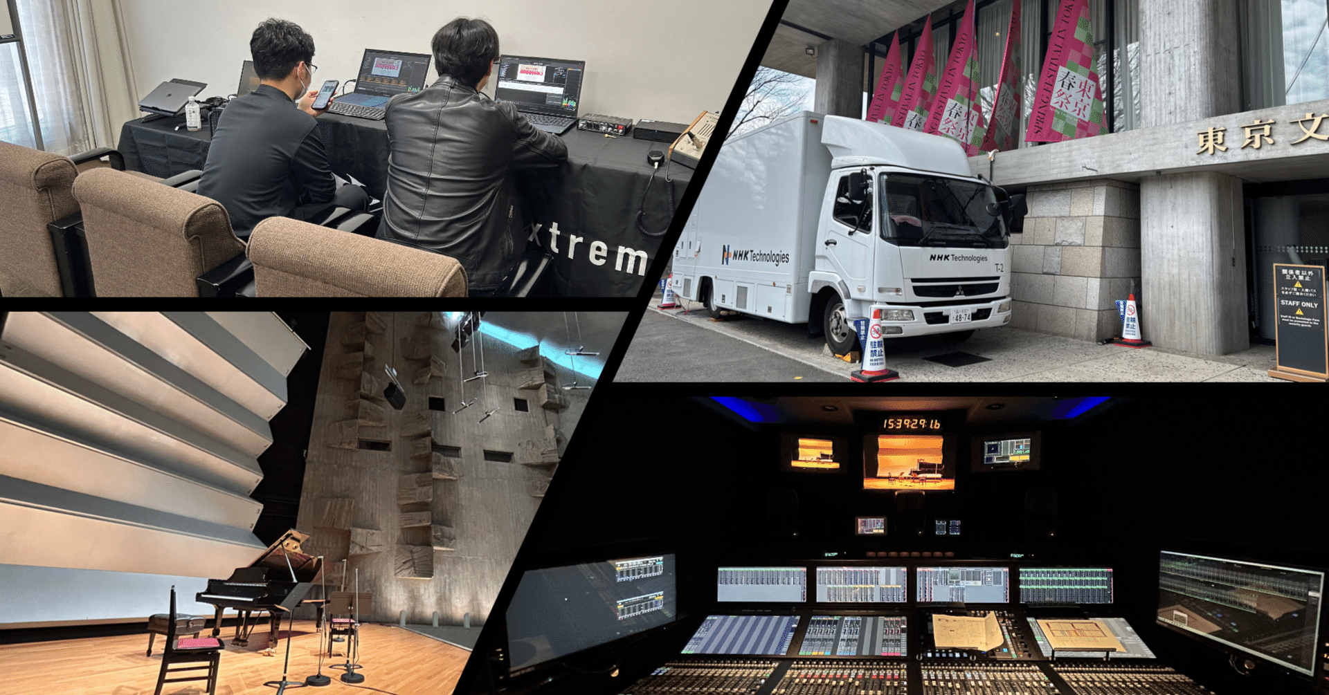 Dolby Atmosライブ配信最前線｜KORG Live Extreme