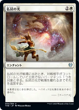 MTG パイオニア 魂剥ぎ デッキ 思考囲い ザンダーの居室 森の女人像 魂剥ぎ（アリーナ用） | 魂剥ぎ | パイオニア | デッキ構築機能
