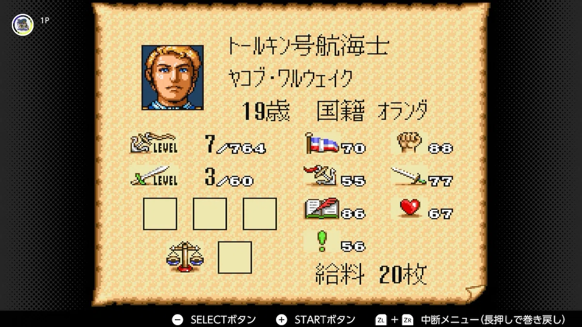 仲間は選ぼう！ 『大航海時代2』能力値説明とオススメ航海士紹介｜モト田中