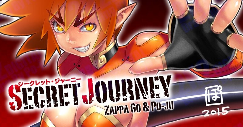 裂けた旅券:パスポート(全8巻|御厨さと美)KindleUnlimited 裂けた旅券:パスポート(全8巻|御厨さと美)KindleUnlimited