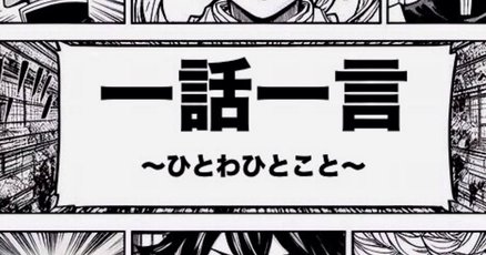 アフロ田中」の人気タグ記事一覧｜note ――つくる、つながる、と