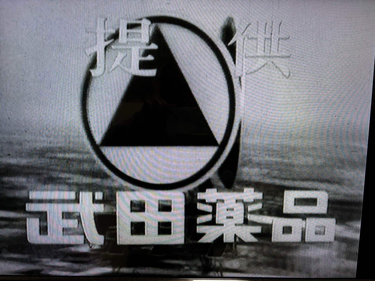 ウルトラQ 空想特撮シリーズ ウルトラマン