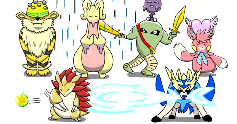 メモ】ぼっちでポケモン・ソードのガラル図鑑を完成させる｜ののじ