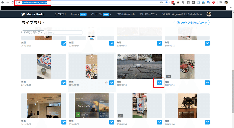 Twitterの埋め込み動画にyoutubeリンクを表示させるの巻 しばぱぱ三上 Xr業界 Gugenkaのceo Note