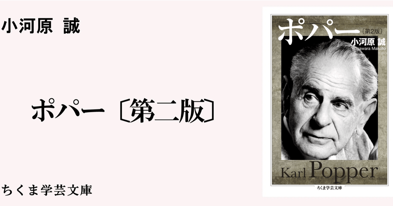 ちくま学芸文庫11冊河出文庫2冊、合計13冊セット（哲学多め、バラ売り不可です） ちくま学芸文庫11冊河出文庫2冊、合計13冊セット（哲学多め
