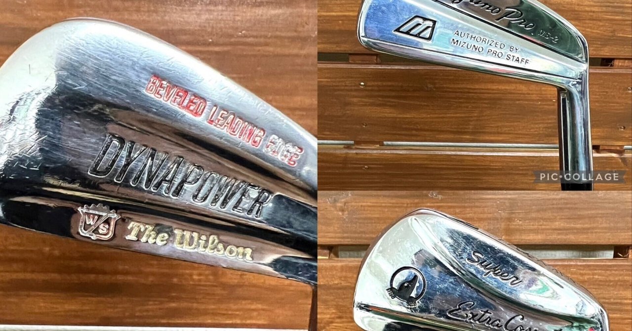 商品紹介】希少な2番アイアンを3種類紹介｜365GOLF