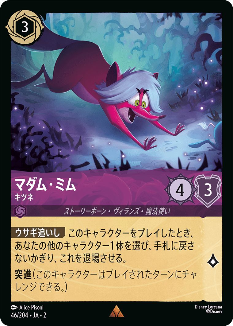 ロルカナ】第2弾環境 ルビーアメジスト考察(全勝リストの平均化 ロルカナ】第2弾環境 ルビーアメジスト考察(全勝リストの平均化