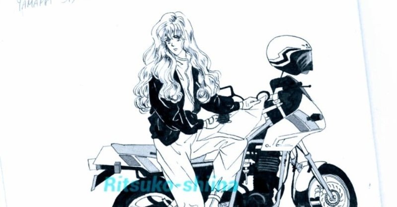 バイクイラスト の新着タグ記事一覧 Note つくる つながる とどける