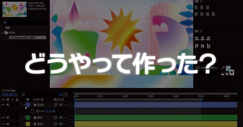 AdobeMAX」の人気タグ記事一覧|note ――つくる、つながる、と AdobeMAX」の人気タグ記事一覧|note ――つくる、つながる、と