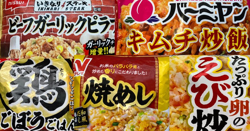エガちゃんコラボ【イカ墨トリプルガーリックまぜそば】がヤバい エガちゃんコラボ【イカ墨トリプルガーリックまぜそば】がヤバい