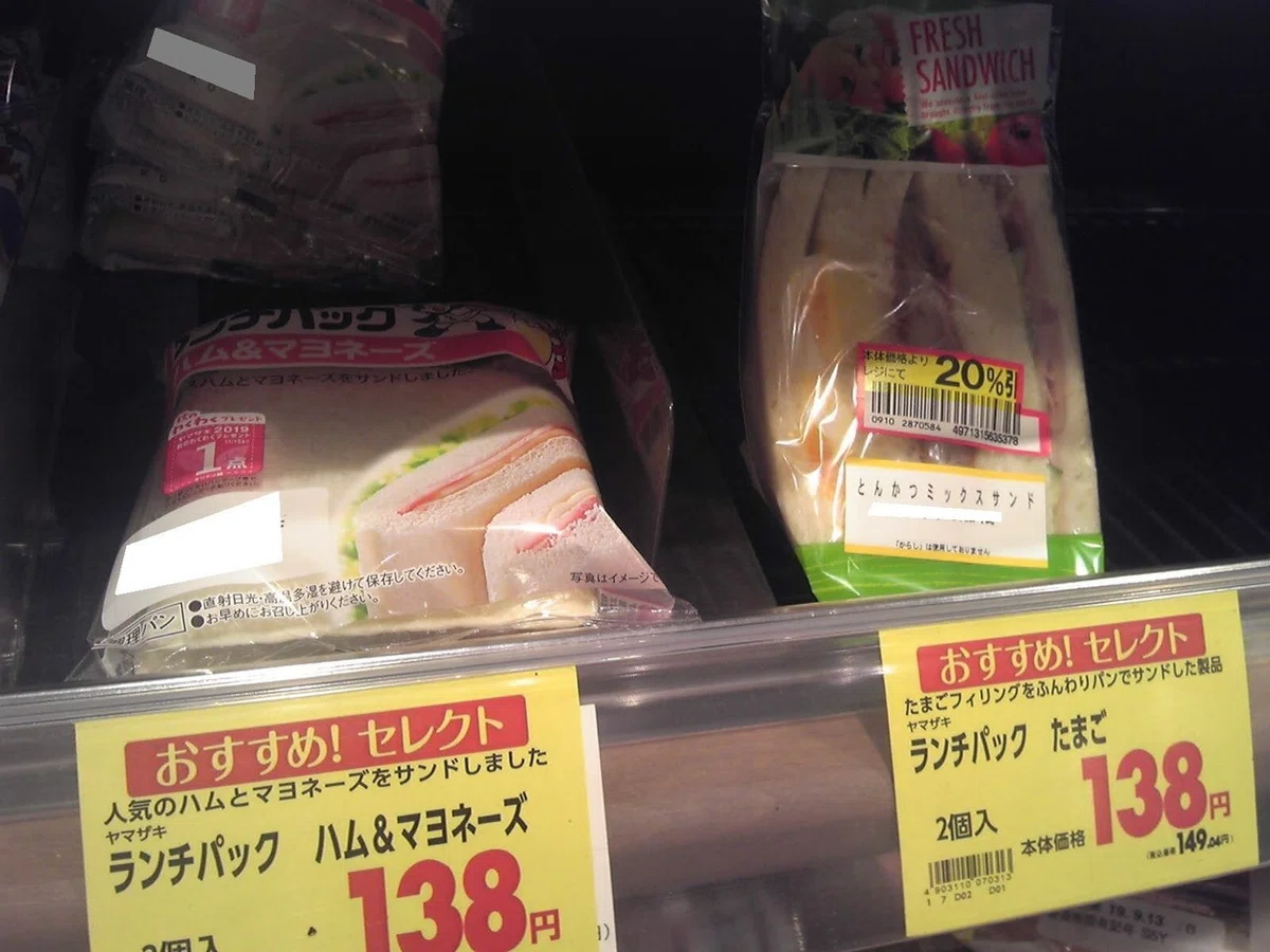 保冷品放置2