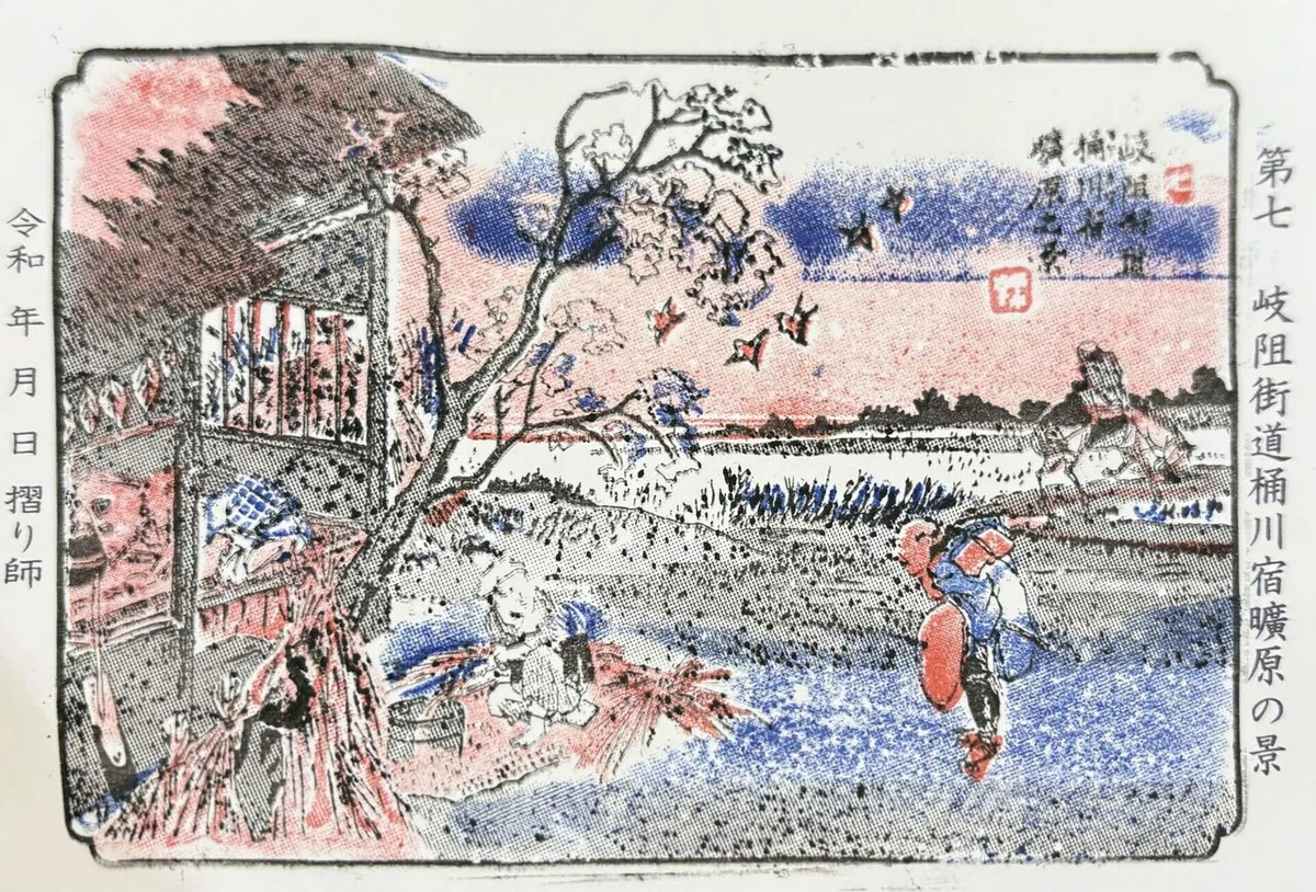画像