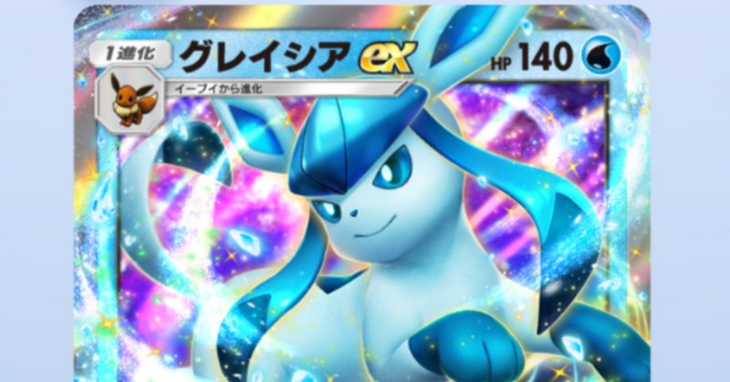 コメダ珈琲店コラボグッズも！ポケモンセンターナゴヤの