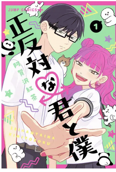 阿賀沢紅茶先生　漫画13巻セット　おまけサマータイムレンダ一巻付き　値下げ◯ 阿賀沢紅茶先生 漫画13巻セット おまけサマータイムレンダ一巻