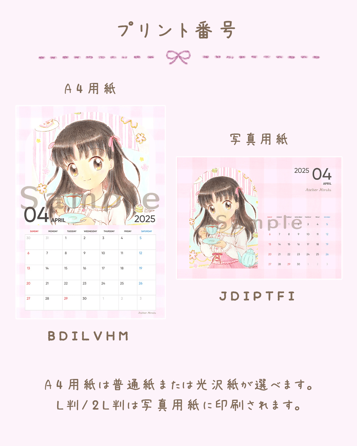 JChere mercari Proxy Service: もっと可愛くなっていい ネップリ