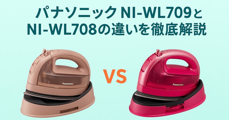 パナソニックNA-LX127Cl-w洗濯機レビュー】 電気代の安さと乾燥