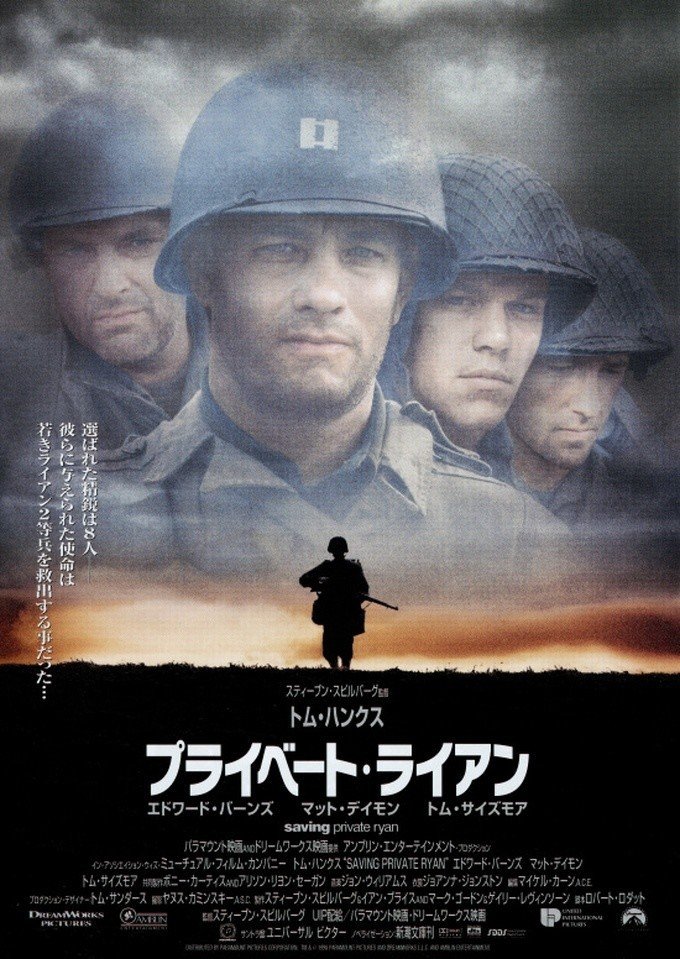 第二次世界対戦を描いた戦争映画 3選をご紹介 よしまさ Note 第二次世界対戦を描いた戦争映画 3選をご紹介 よしまさ Note