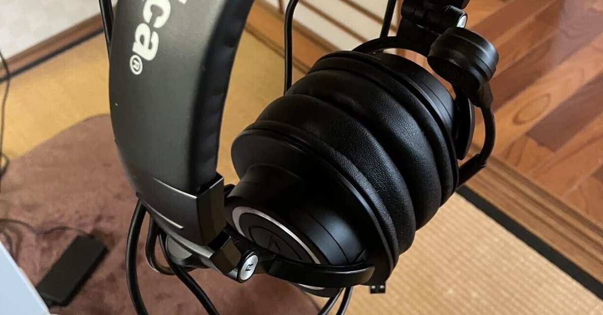 オーディオテクニカ ATH-M50xSTS-USB ヘッドセット レビュー