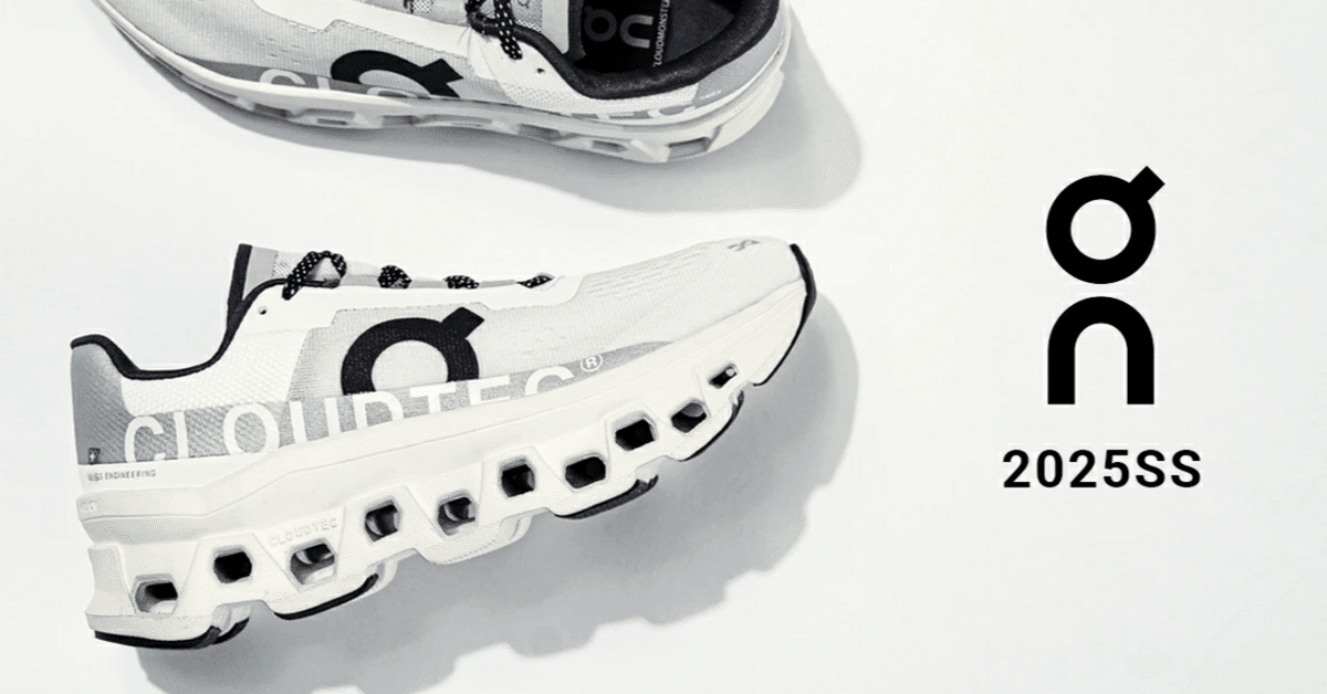 On】大人の女性におすすめしたい、スイス生まれの次世代シューズ