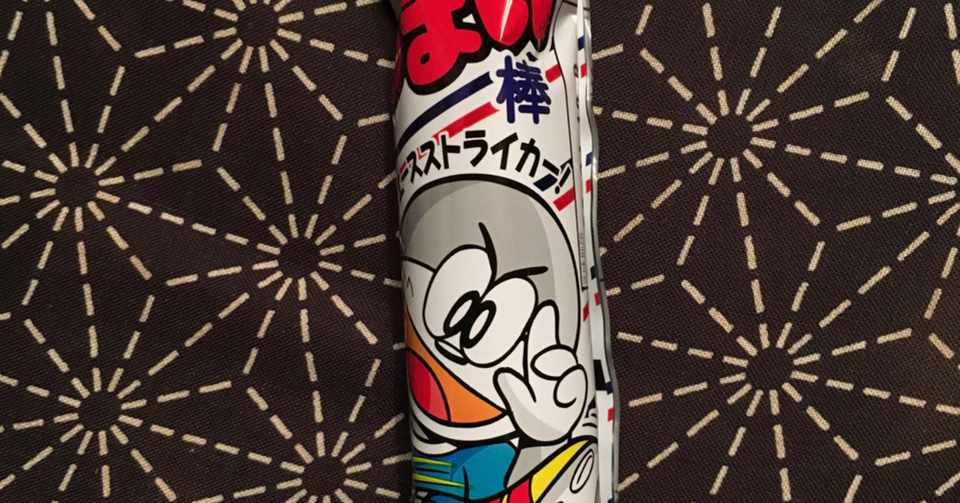 御意 George Yamamoto ジョージ山本 Note