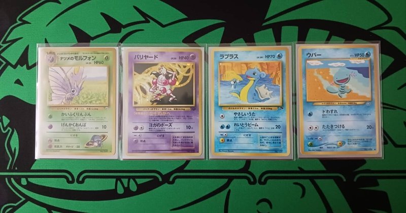 【第1位獲得！】 旧裏全般｜くろまい｜note ポケモンカードゲーム