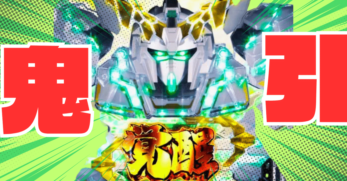 緊急指令!コンプせよ!」カードダス ガンダム セレクション Vol 緊急指令!コンプせよ!」カードダス ガンダム セレクション Vol