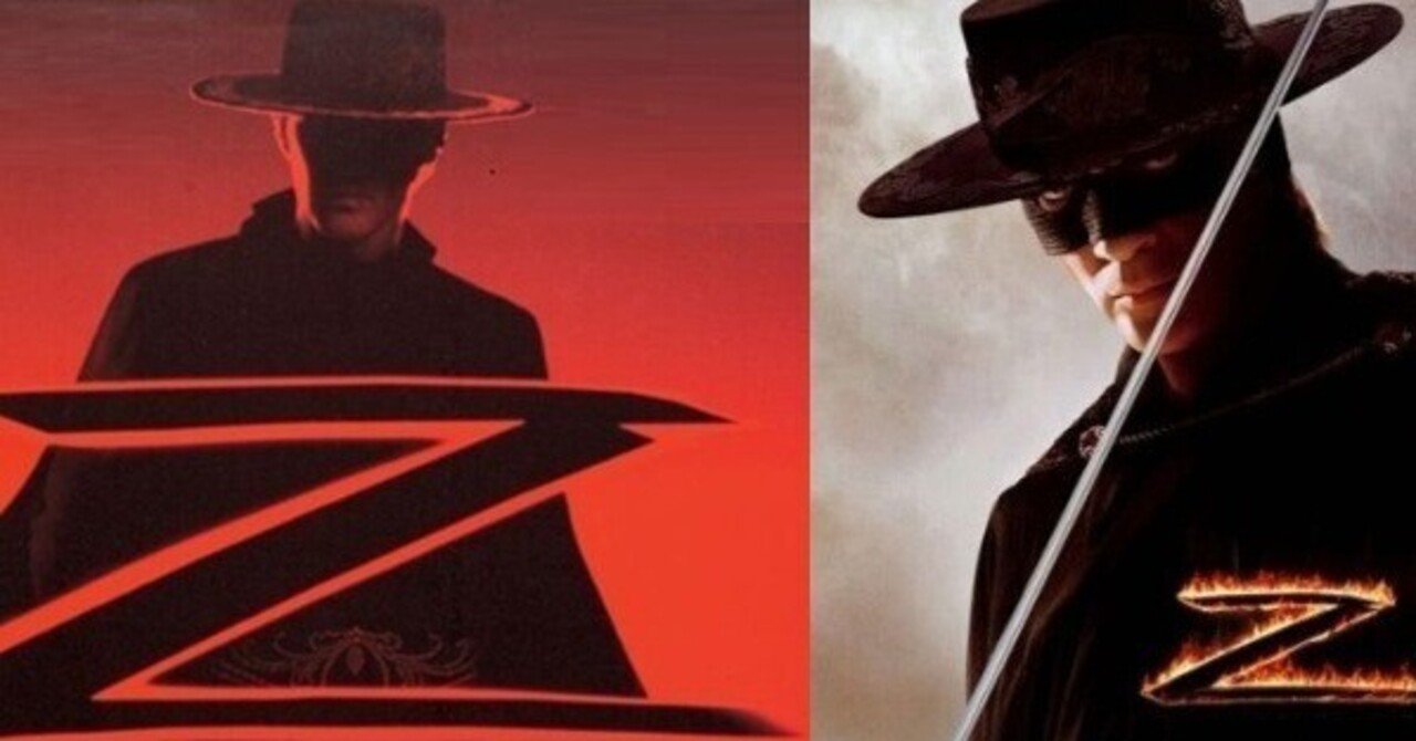 Gabriel Zorro フィギュア 怪傑ゾロ アメコミ