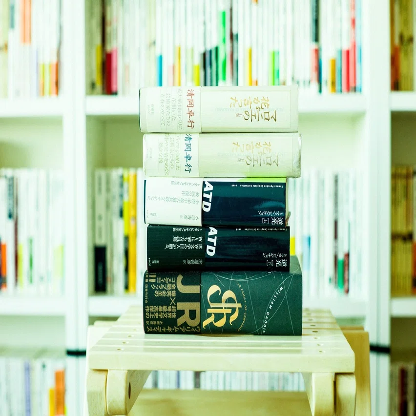 木原善彦さんの最新刊を読んだら積ん読中の難解な小説まですらすら