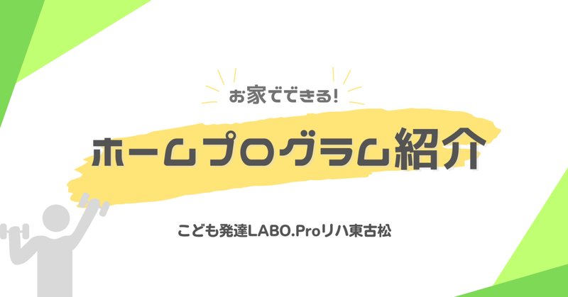 教材紹介【見る力】『『見る力』を育てるビジョン・アセスメント