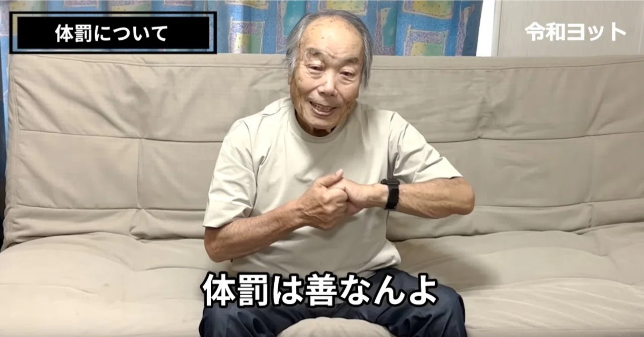 ナンパ 講習