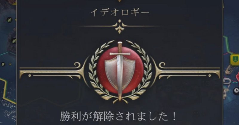 独立戦争Liberty or Death 速攻&解説 あとがき|古ゲー中毒けもの道 独立戦争Liberty or Death 速攻&解説 あとがき|古ゲー中毒けもの道
