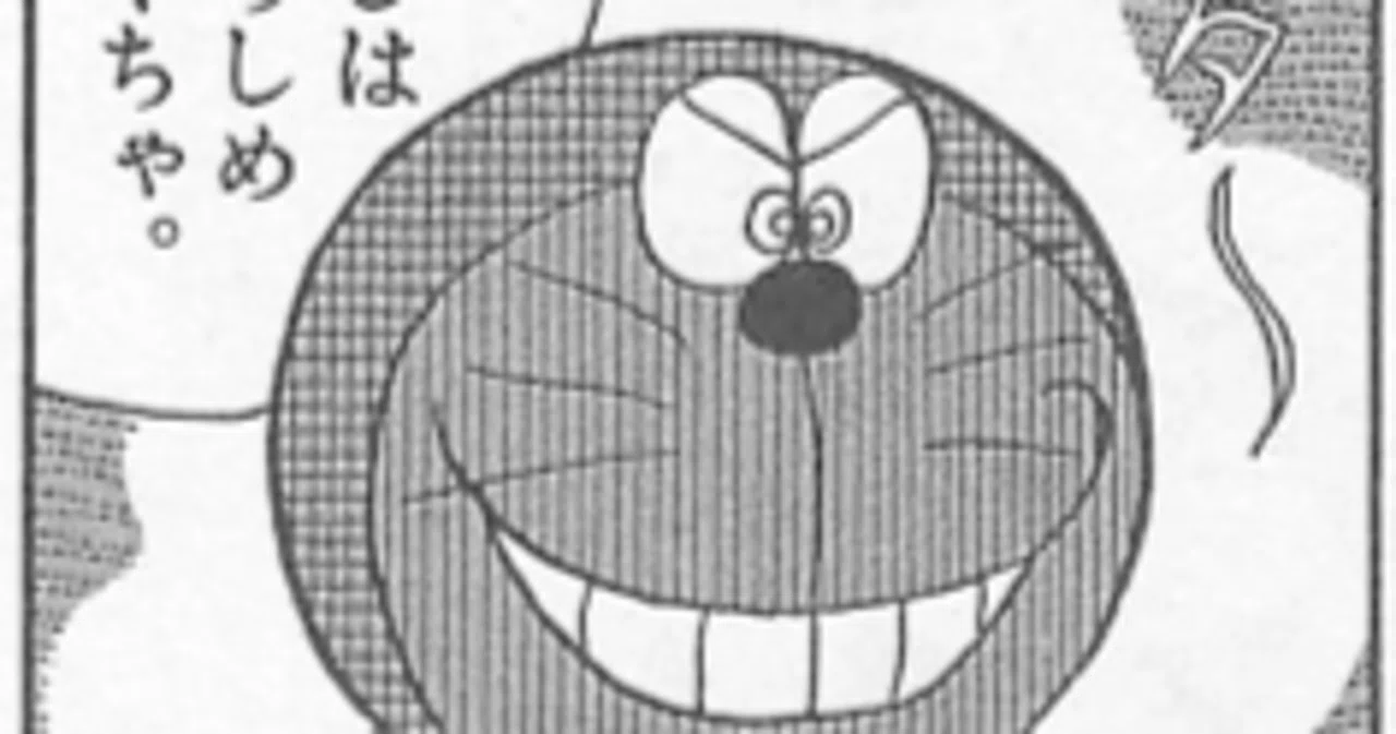 あらかじめnote】悪い顔【ドラえもん】｜アズキ