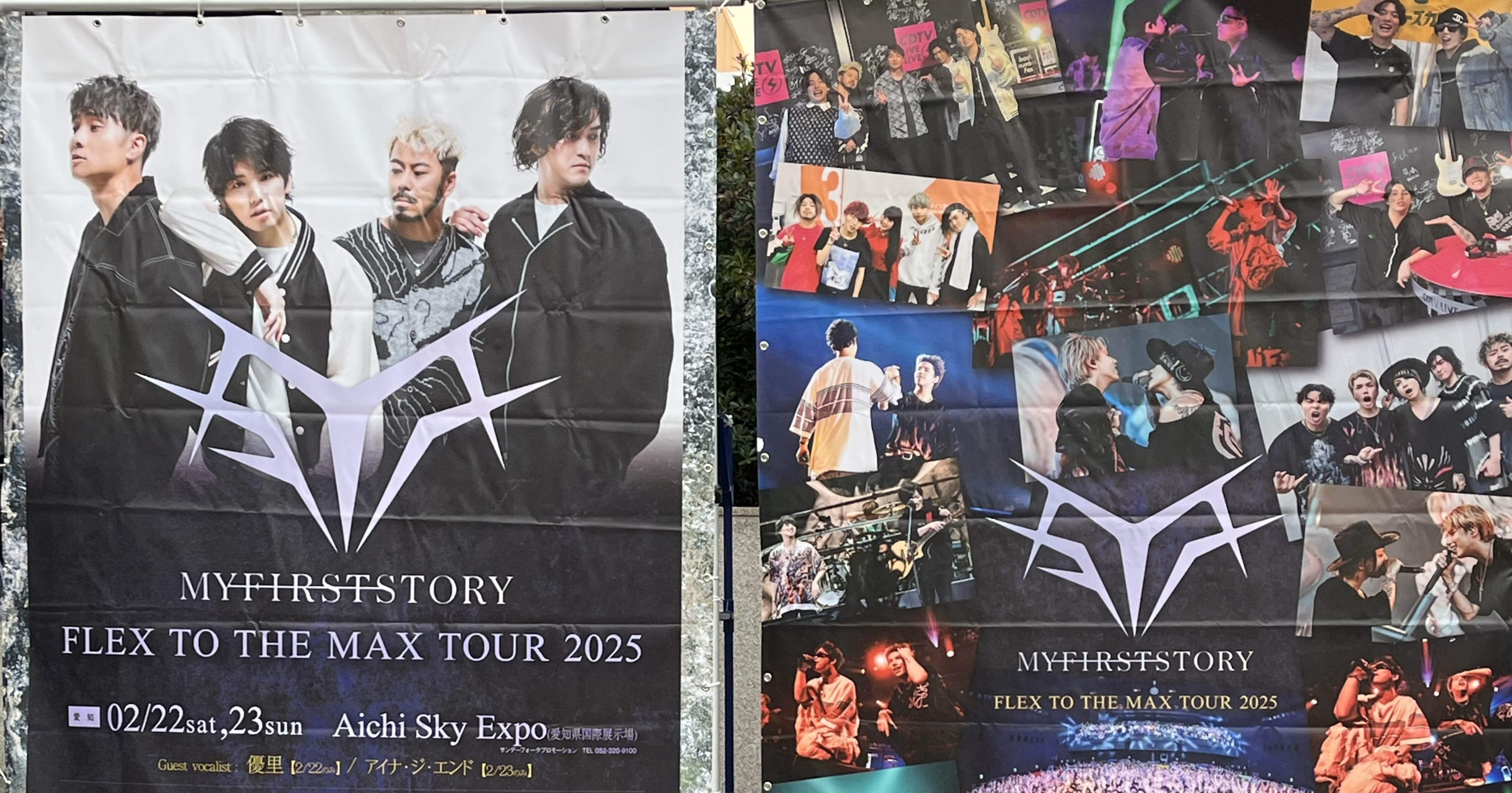 MY FIRST STORY FLEX TO THE MAX TOUR 2025_神戸・ワールド記念ホール_