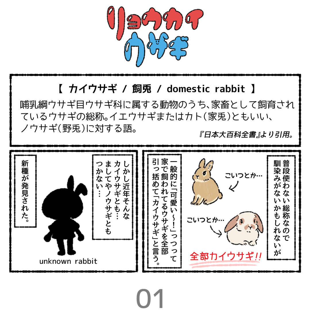 漫画000_01