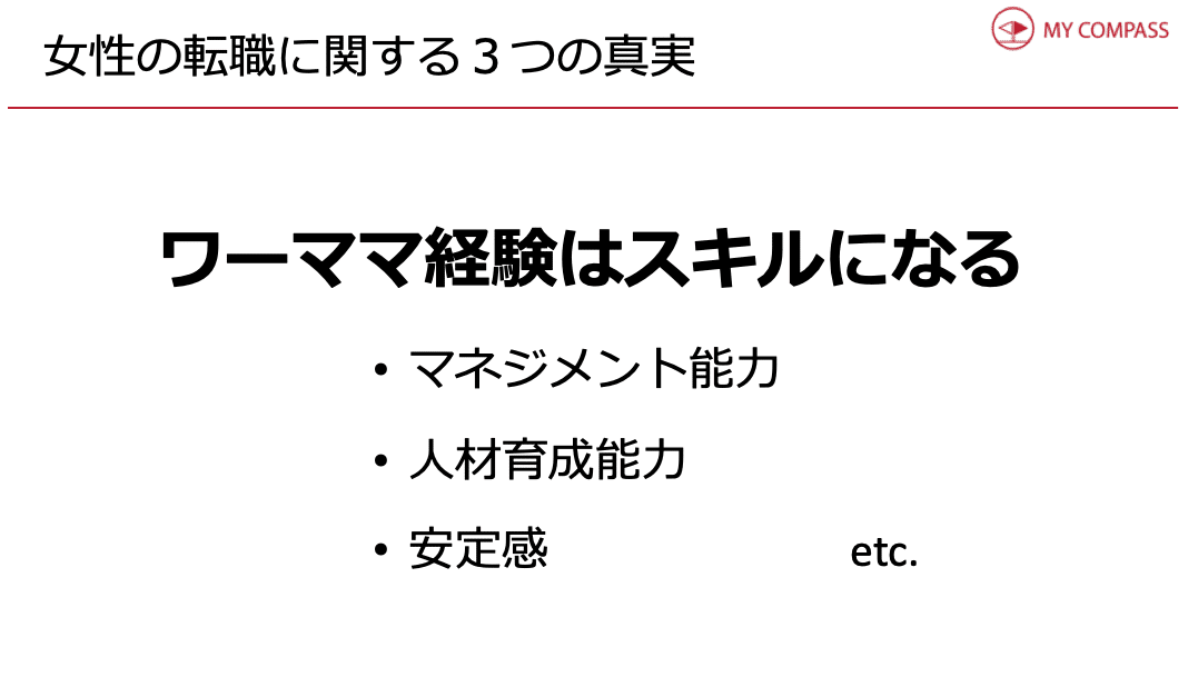 スクリーンショット 2020-01-19 19.00.31