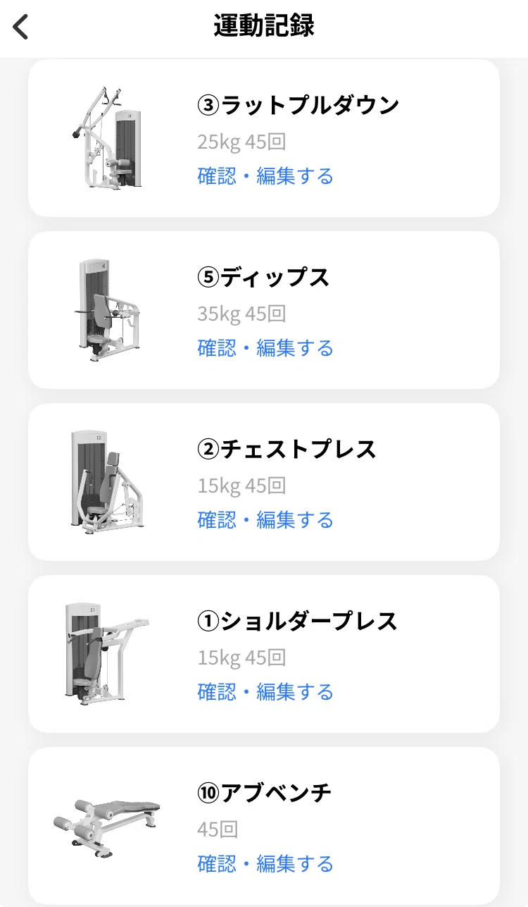 chocoZAP日記2025/3/29【ライザップグループ株主優待】｜シーサー太郎