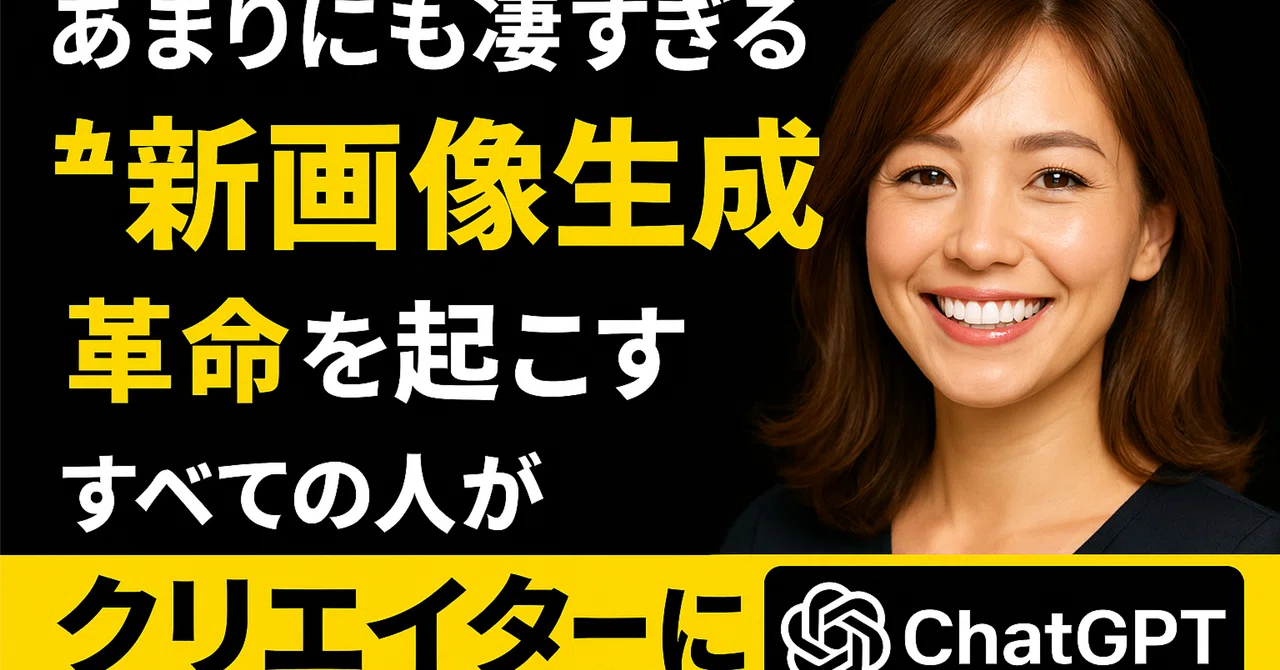 【The ChatGPT Revolution That Will Change Your Life】 Become a Designer ...