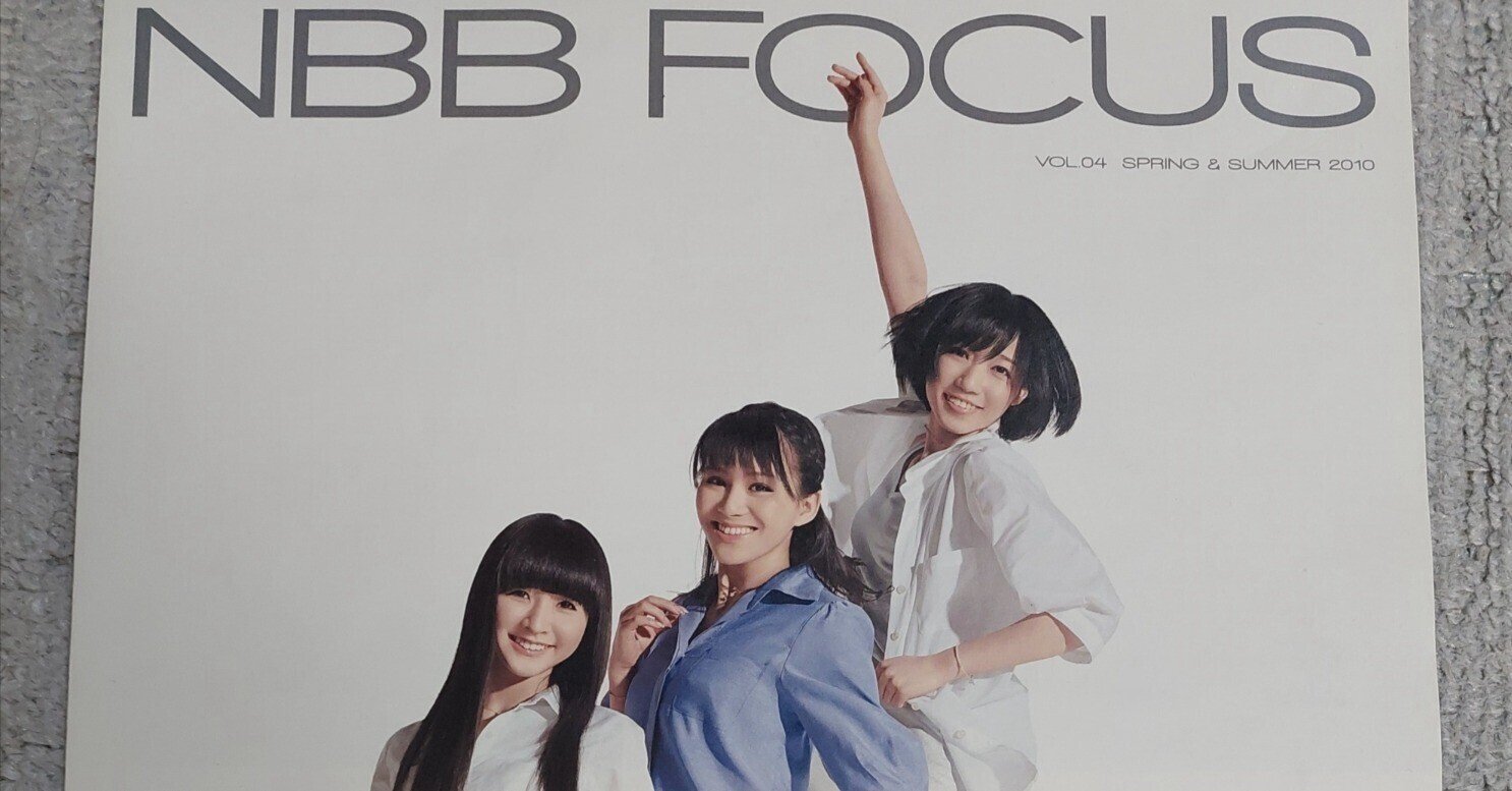 Perfume ツアーパンフレット 7冊セット 未開封 perfume パフューム