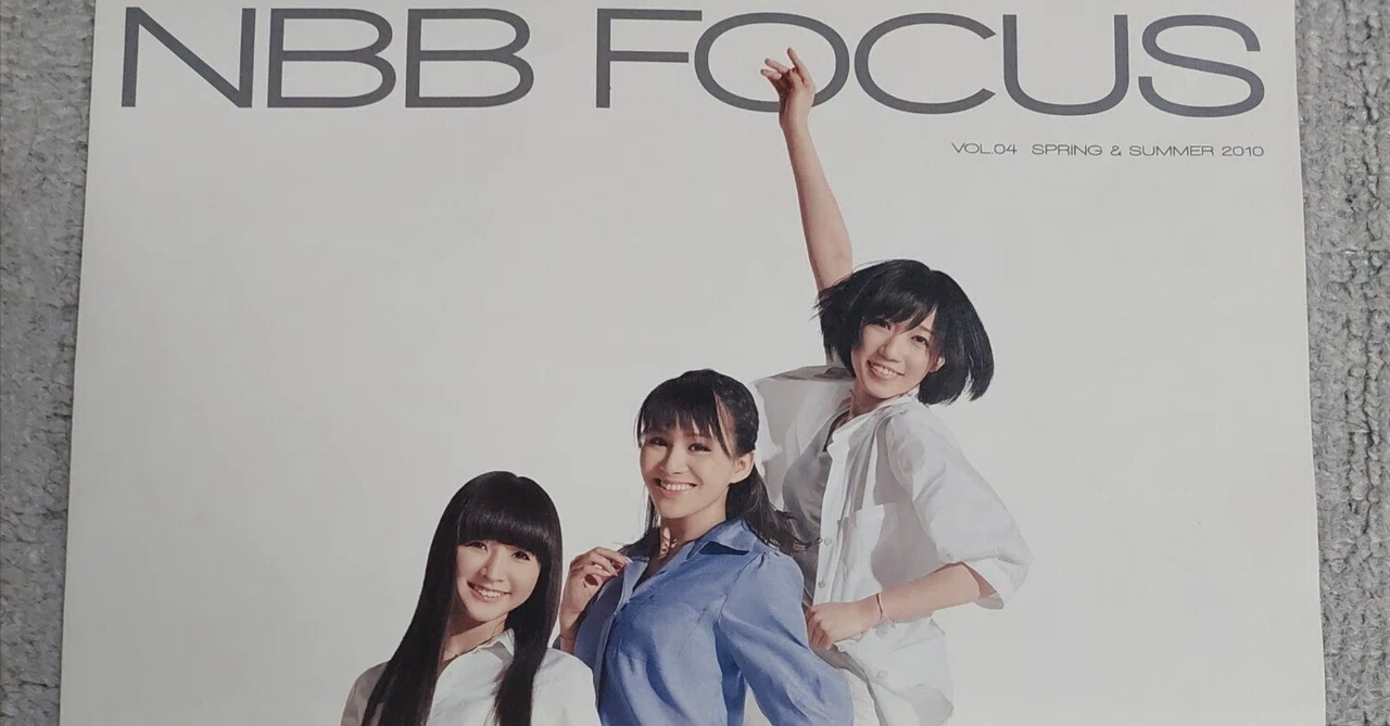 Perfume「ナチュラルに恋して」& 2010年『パッと楽しく遊ぼうの会
