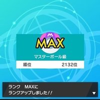 雨パのようで 雨パ偽装のような トリルパ ポケモンダブルバトル けろ Note 雨パのようで 雨パ偽装のような トリルパ ポケモンダブルバトル けろ Note
