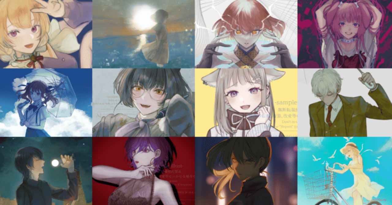 個人様向け｜イラスト依頼料金表と注意点まとめ[2025/11/8更新]｜千田