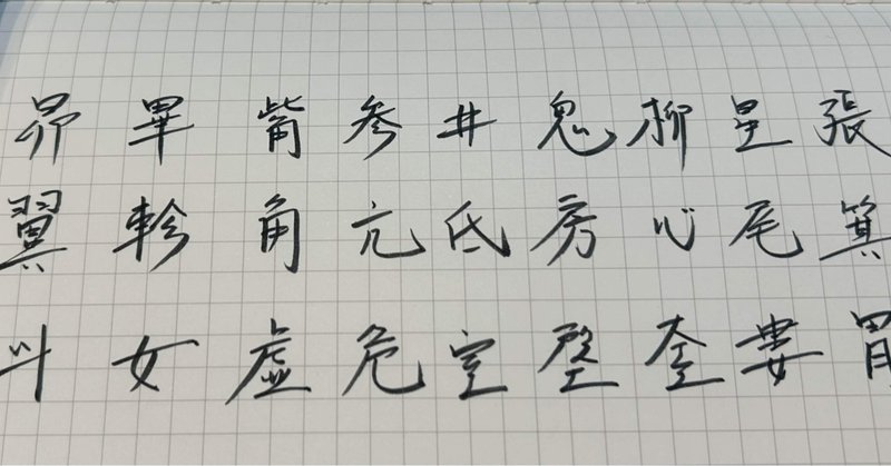 宿曜占星術」の人気タグ記事一覧|note ――つくる、つながる、と 宿曜占星術」の人気タグ記事一覧|note ――つくる、つながる、と