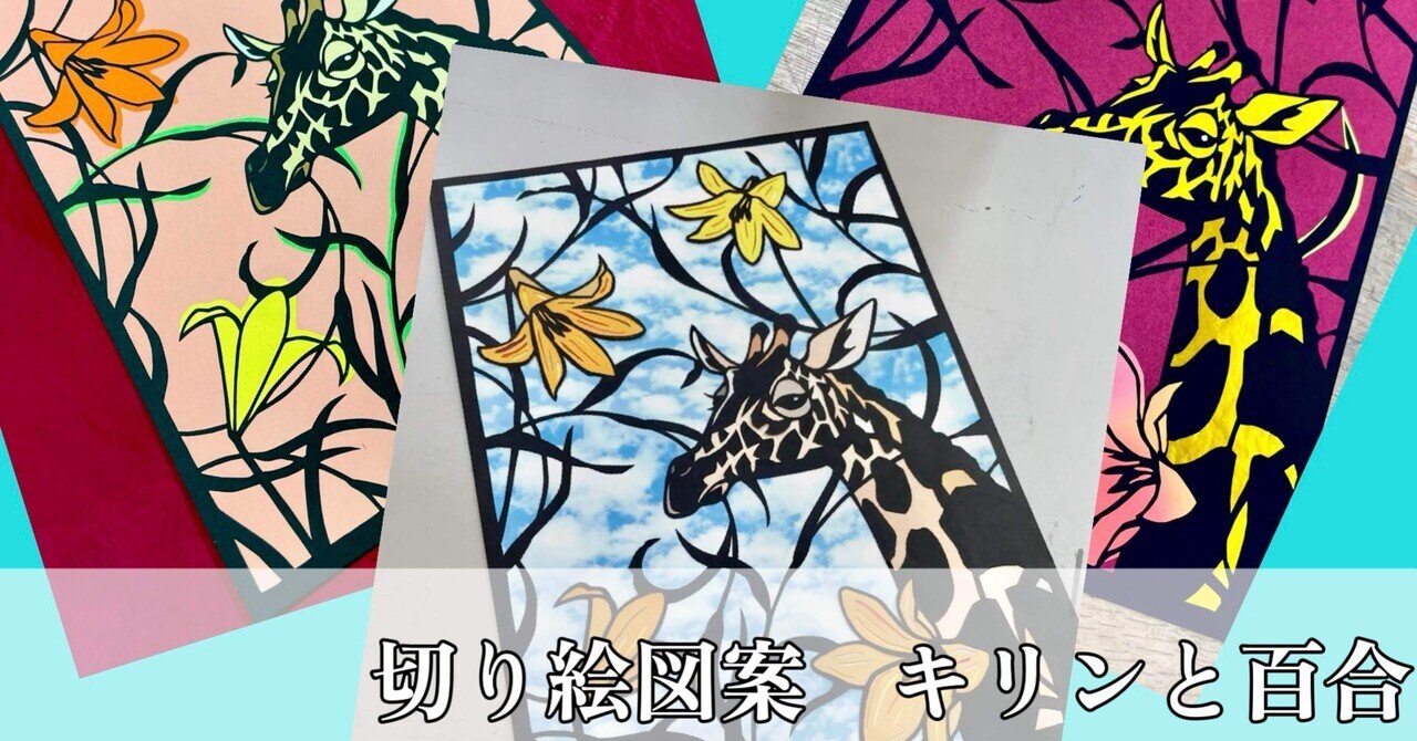 ポツンと一軒家の切り絵です！ ポツンと一軒家の切り絵です！ ぽい
