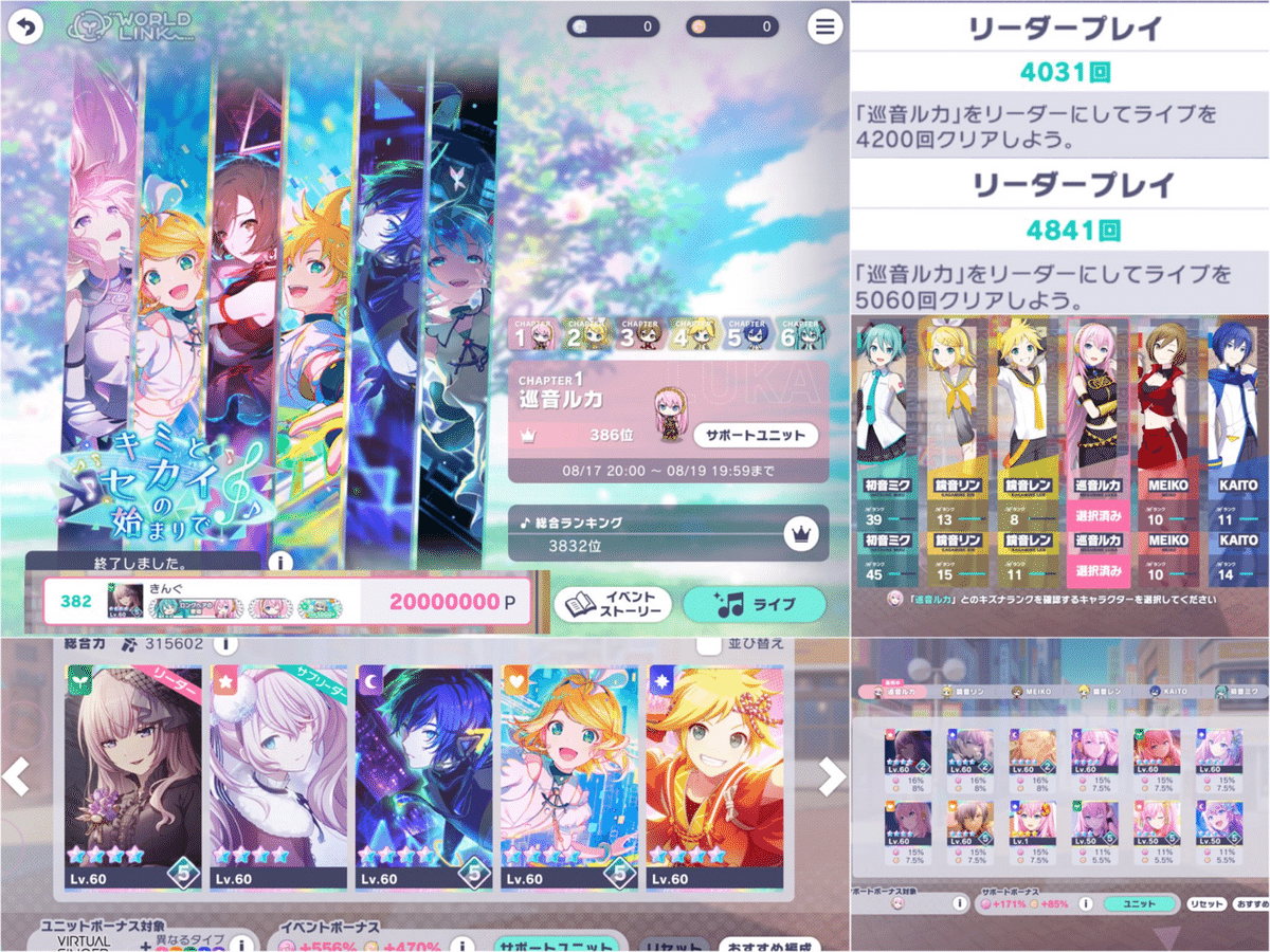 レーナ様リクエスト　専用ページ み様 リクエスト 2点 まとめ商品 - メルカリ