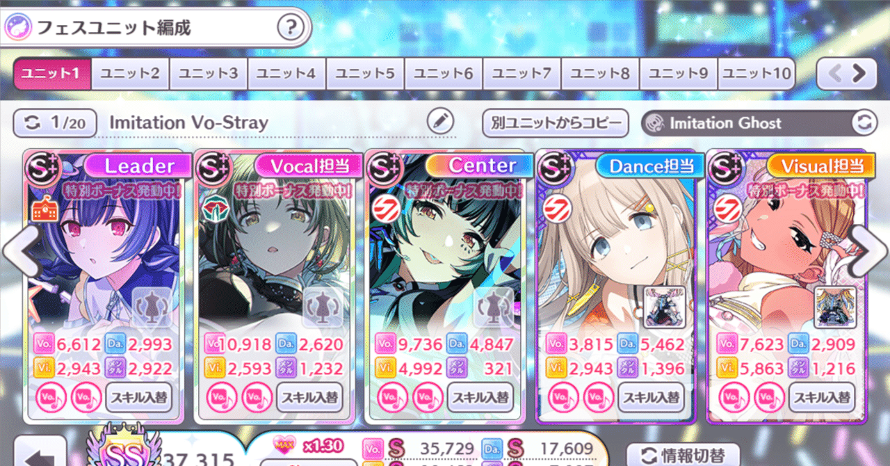 2025年3月マスターズフェス 4位｜Nero