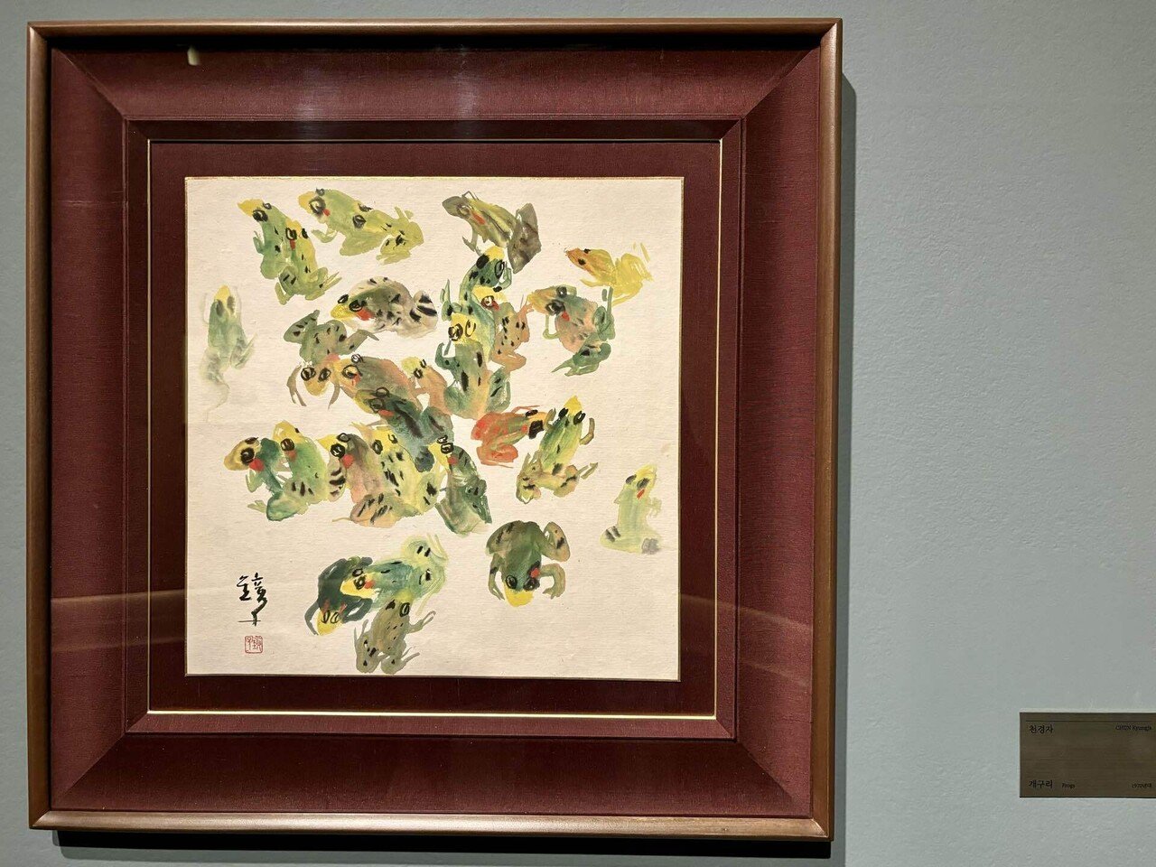 I'm fine, and you?」at ソウル美術館｜LUCIA