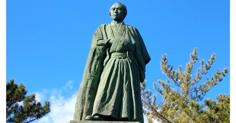 坂本龍馬」の人気タグ記事一覧｜note ――つくる、つながる、と